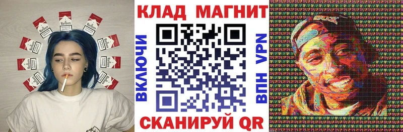 Купить наркотики цена Приморско-Ахтарск Канабис Cocaine Alpha-PVP Меф ГАШ