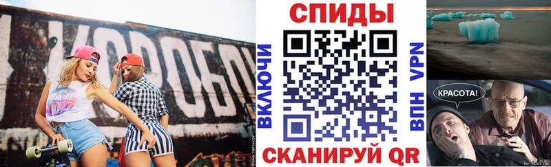 АМФ VHQ  Приморско-Ахтарск 