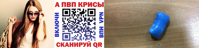 А ПВП СК КРИС  Приморско-Ахтарск 