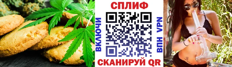 дарнет шоп  Приморско-Ахтарск  Canna-Cookies марихуана 