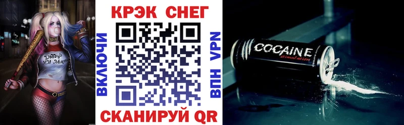 гидра онион  Приморско-Ахтарск  Кокаин VHQ 
