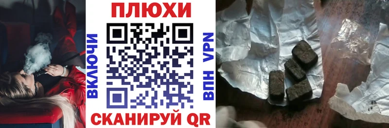 Гашиш hashish  KRAKEN ТОР  Приморско-Ахтарск 