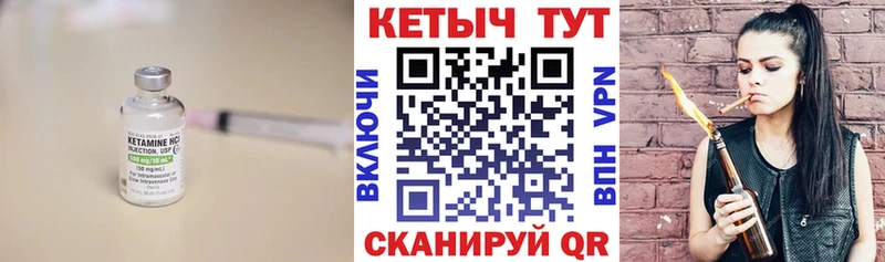 ОМГ ОМГ сайт  Приморско-Ахтарск  Кетамин VHQ 