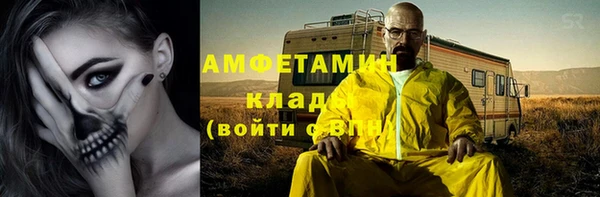 крисы Абдулино