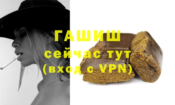 Альфа ПВП Абинск