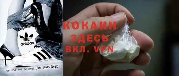 Альфа ПВП Абинск