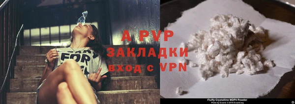 Альфа ПВП Абинск