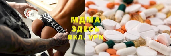 не бодяженный Абаза