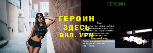 Альфа ПВП Абинск