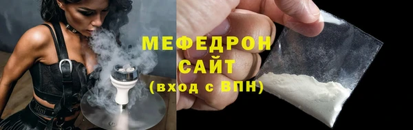 крисы Абдулино