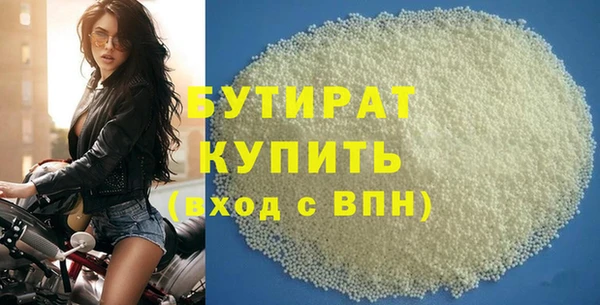 не бодяженный Абаза