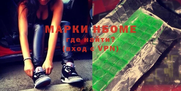 не бодяженный Абаза