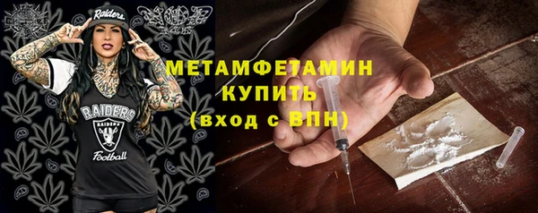 крисы Абдулино