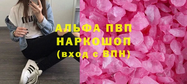 не бодяженный Абаза