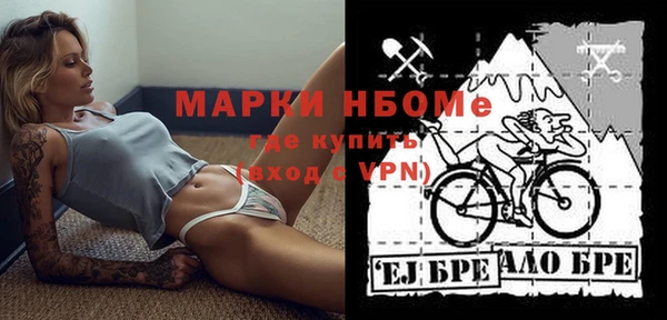 Альфа ПВП Абинск