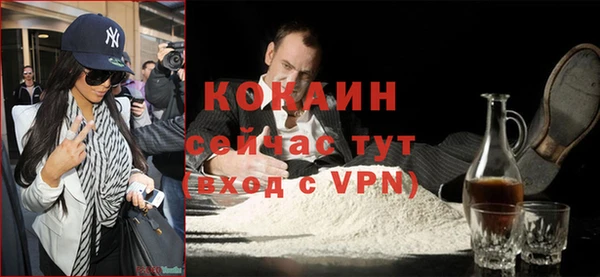 не бодяженный Абаза