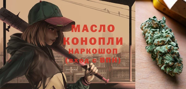 мяу мяу мука Ельня