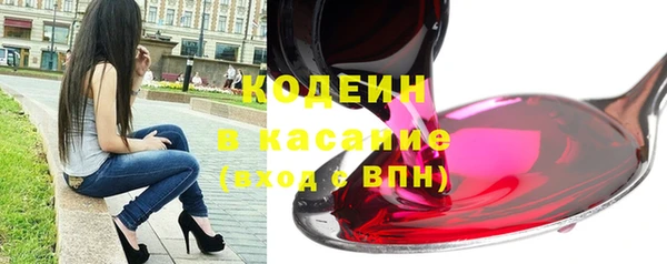 Альфа ПВП Абинск