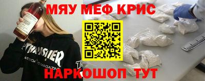 дмт Татарск