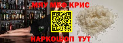 спайс Тара