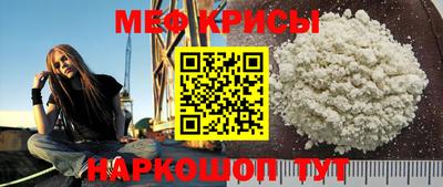спайс Тара