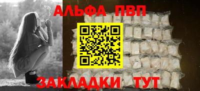 мефедрон Отрадное