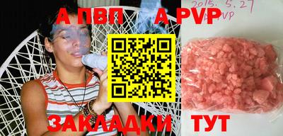 дмт Татарск