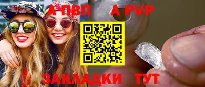 прущие крисы Тверь