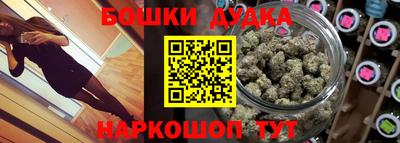 спайс Тара
