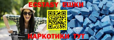 дмт Татарск