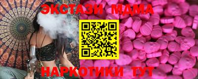 прущие крисы Тверь