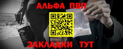 дмт Татарск
