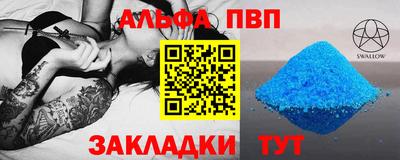 прущие крисы Тверь