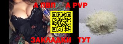 дмт Татарск