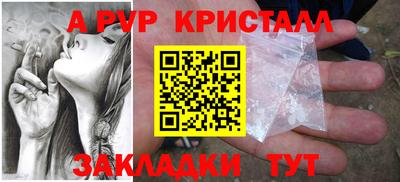 спайс Тара
