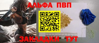 прущие крисы Тверь