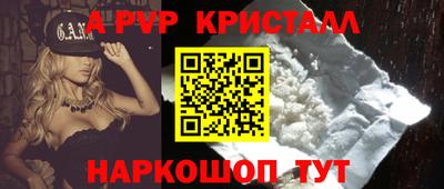 дмт Татарск