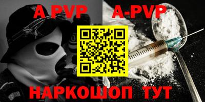 прущие крисы Тверь