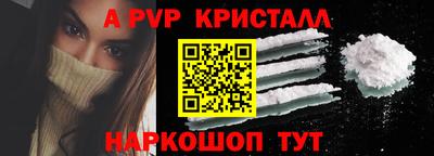 прущие крисы Тверь