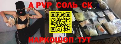 дмт Татарск