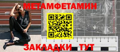 прущие крисы Тверь
