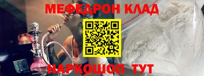 прущие крисы Тверь