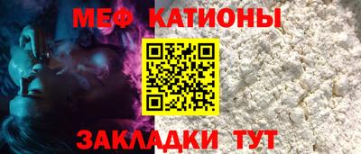 дмт Татарск