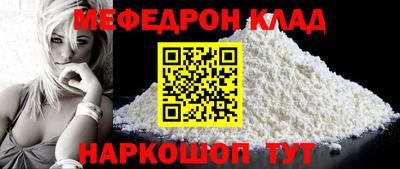 дмт Татарск