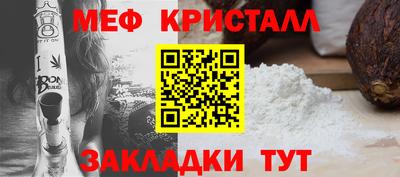 прущие крисы Тверь