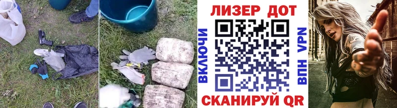 LSD-25 экстази кислота  Приморско-Ахтарск 
