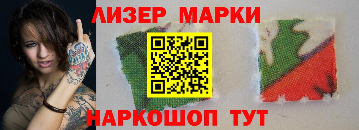 ЛСД экстази ecstasy Приморско-Ахтарск