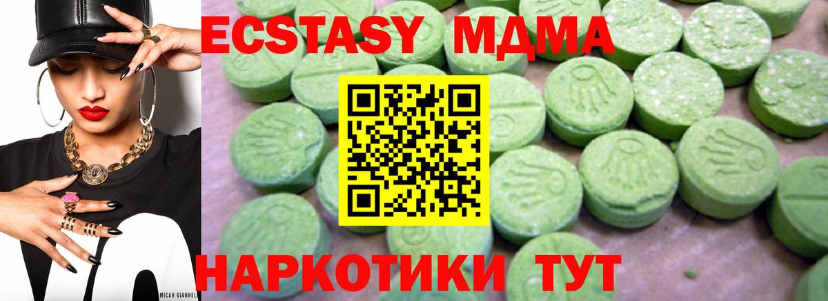 Приморско-Ахтарск  Вход с VPN  Каннабис  Героин  Лсд 25  COCAIN  МЕФ кристаллы  ГАШ 
