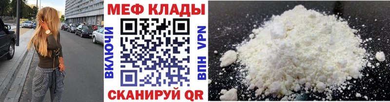 Мефедрон 4 MMC  Приморско-Ахтарск 