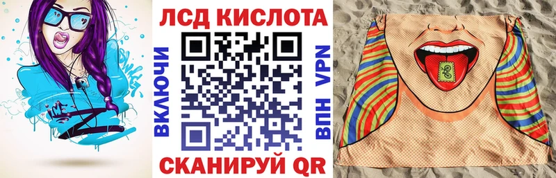 Наркотические марки 1,5мг Приморско-Ахтарск